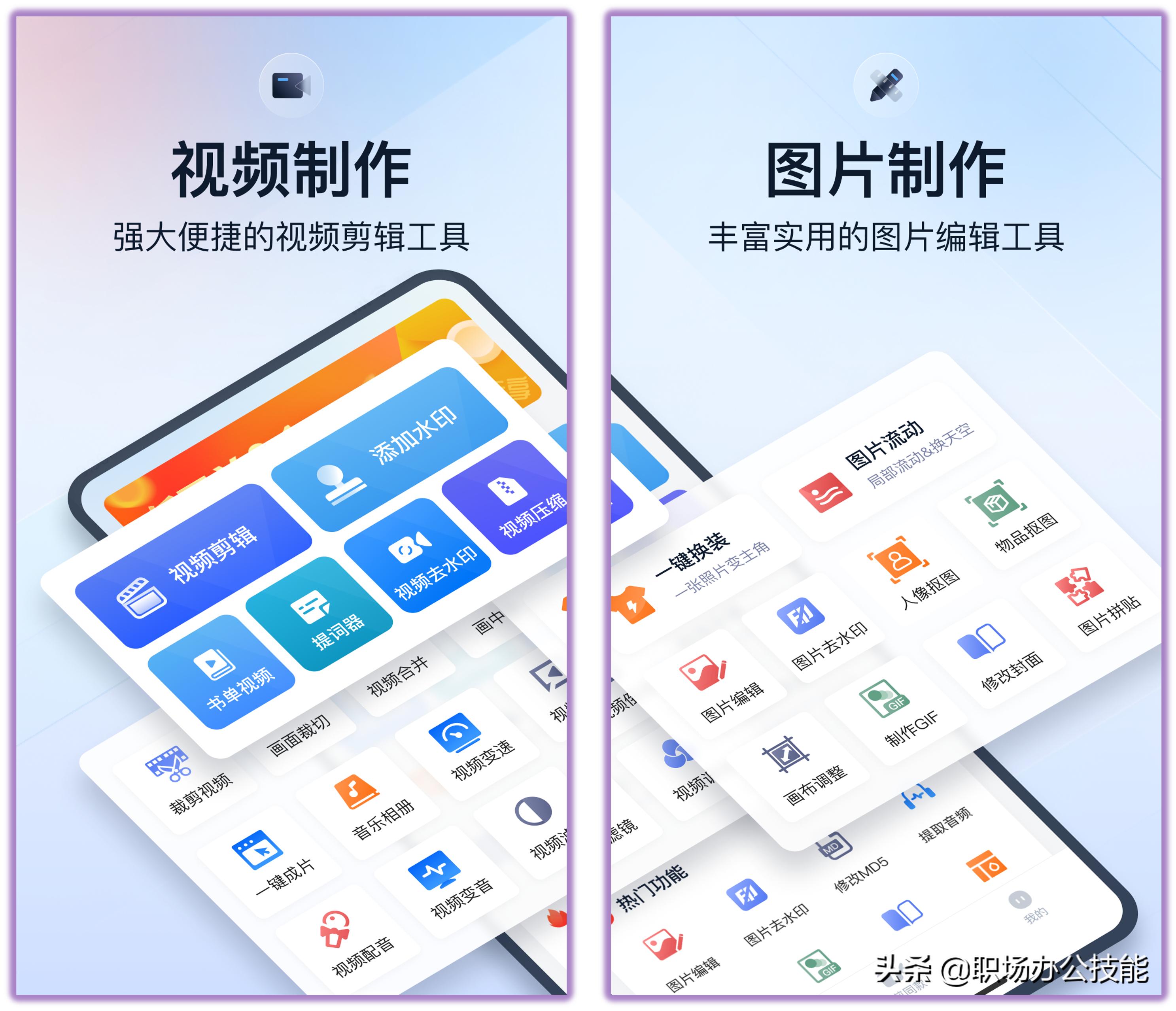 推荐六个小众惊艳的宝藏app,最近发现的7个宝藏app备受好评
