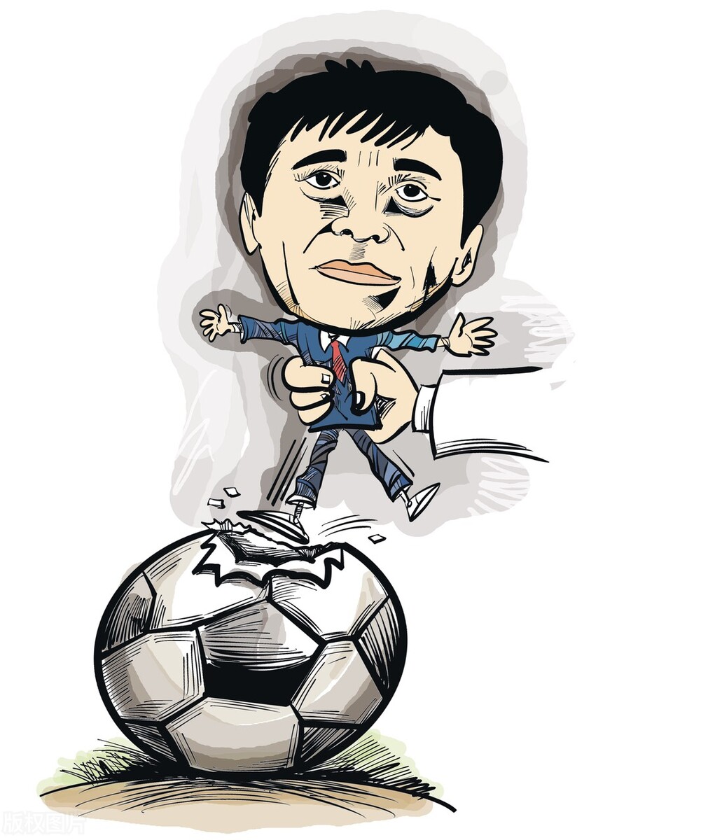 听好了！铁打的足协，流水的陈戌源们