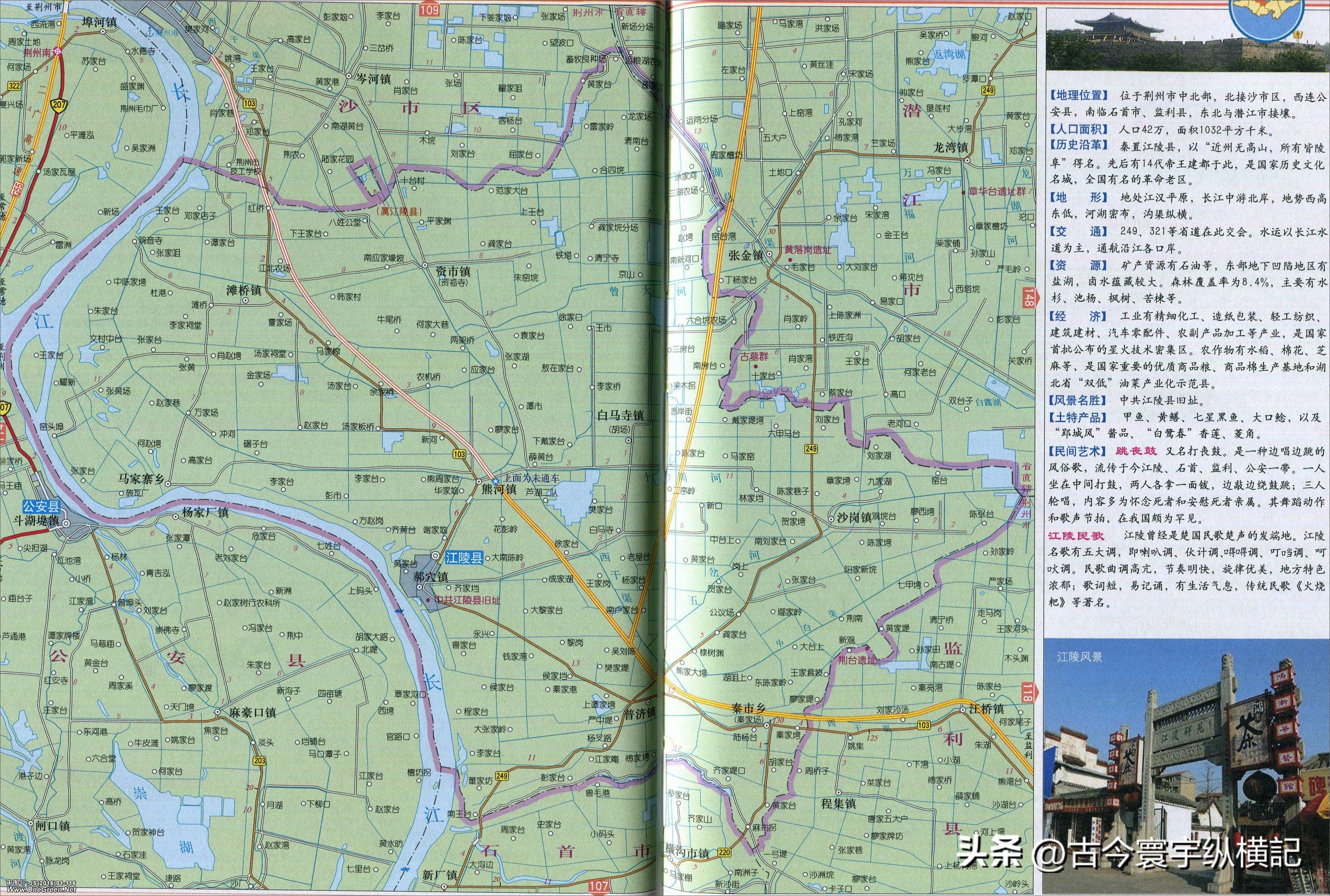 湖北省蕲春县各村镇行政区划地图,湖北省天门市各区行政区划代码
