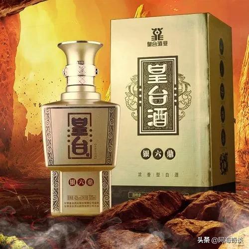 甘肃名酒经典,甘肃省十大经典名酒