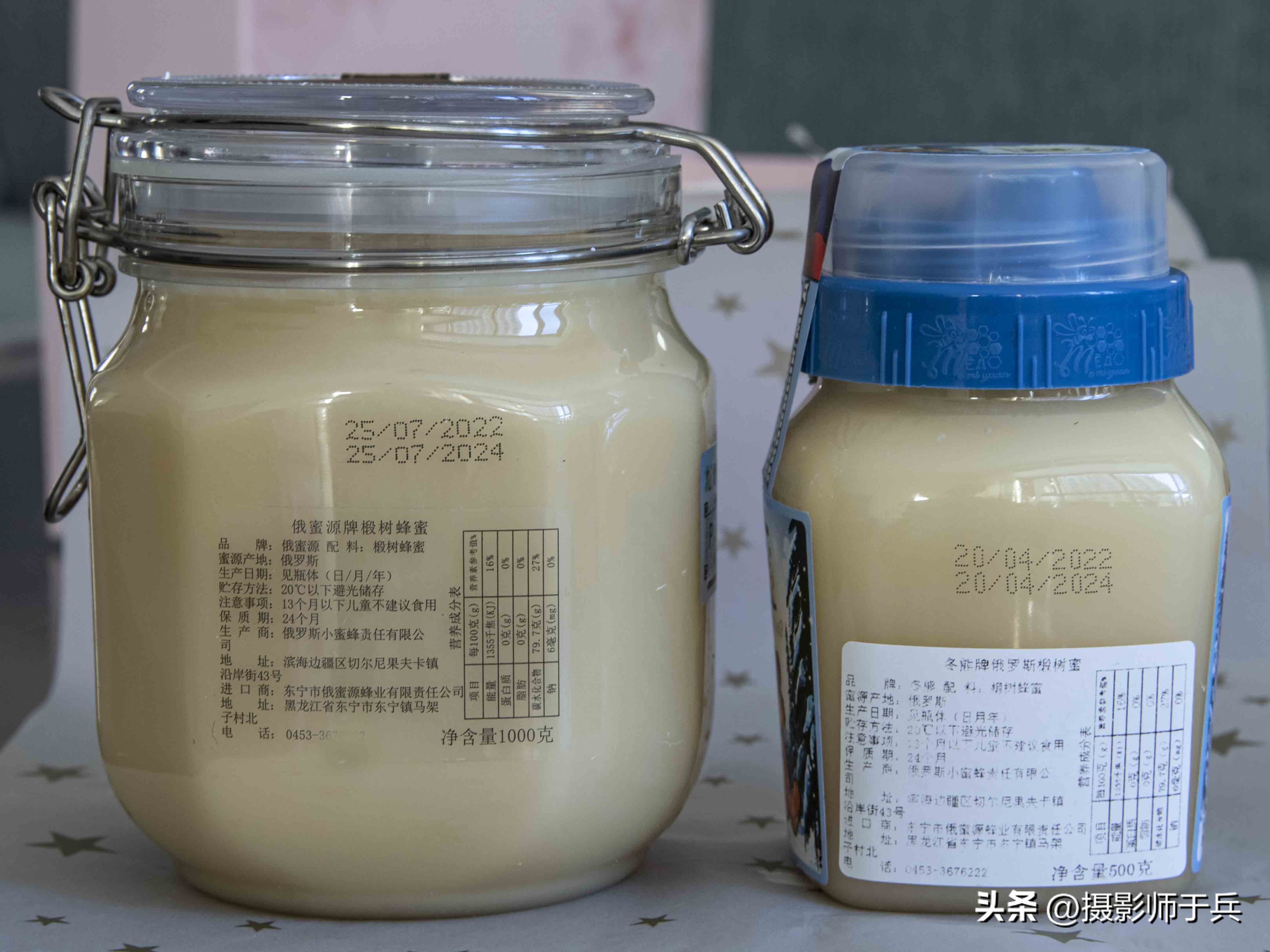 俄蜜源椴树蜜是大牌子吗,俄罗斯鑫蜜源小熊椴树蜜