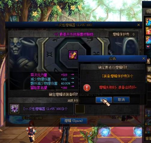 旭旭宝宝冲击18耳环失败还直播吗,旭旭宝宝18耳环失败直播回放