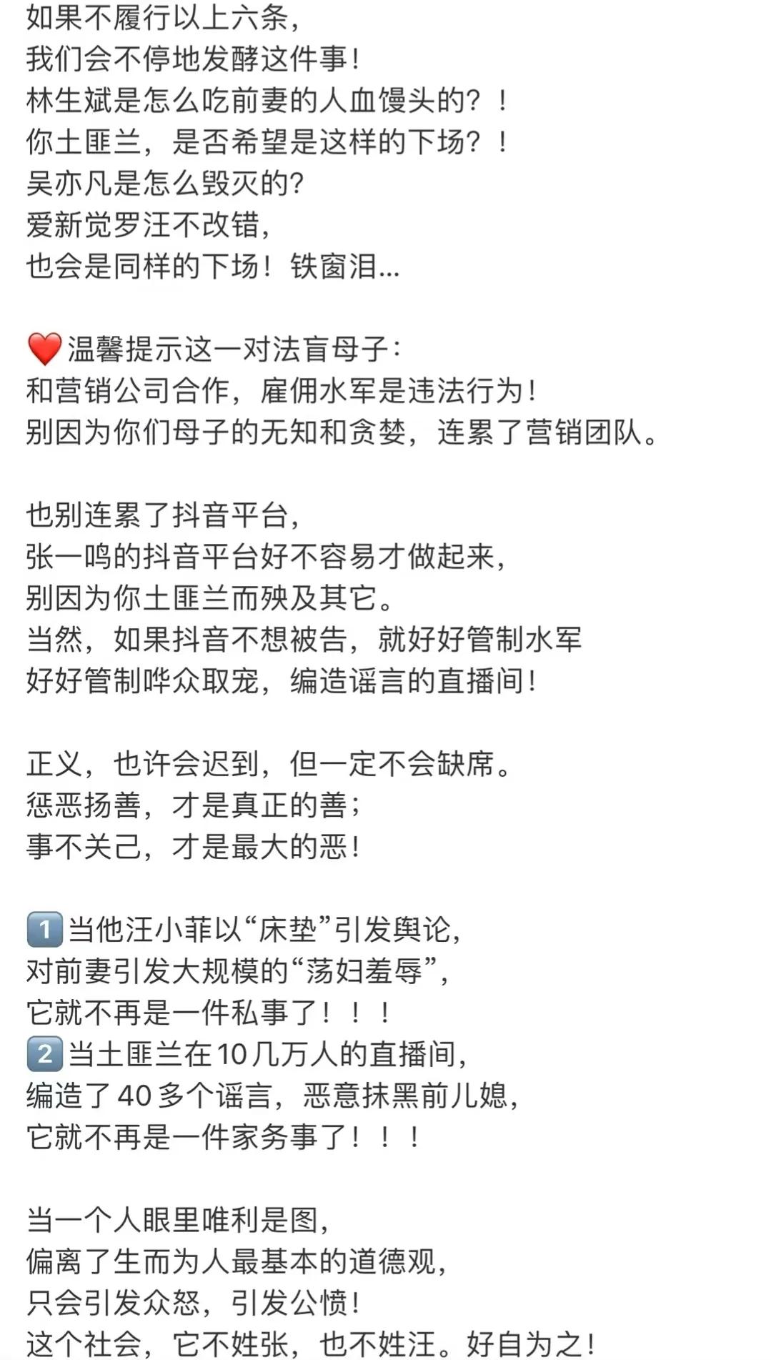 徐芳力挺大s视频,徐芳和大s什么关系