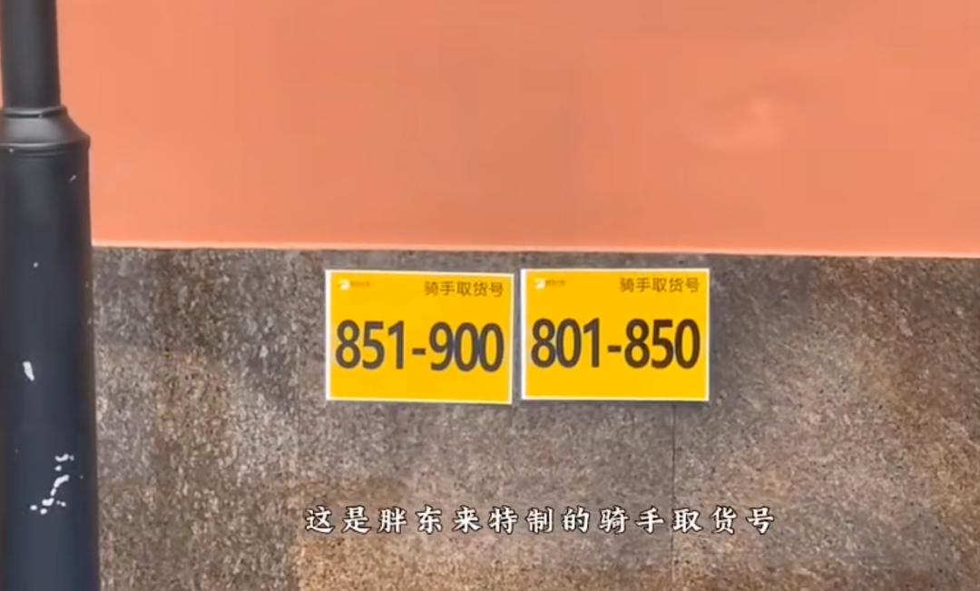 胖东来又多了一个好玩的地方,胖东来又有神操作