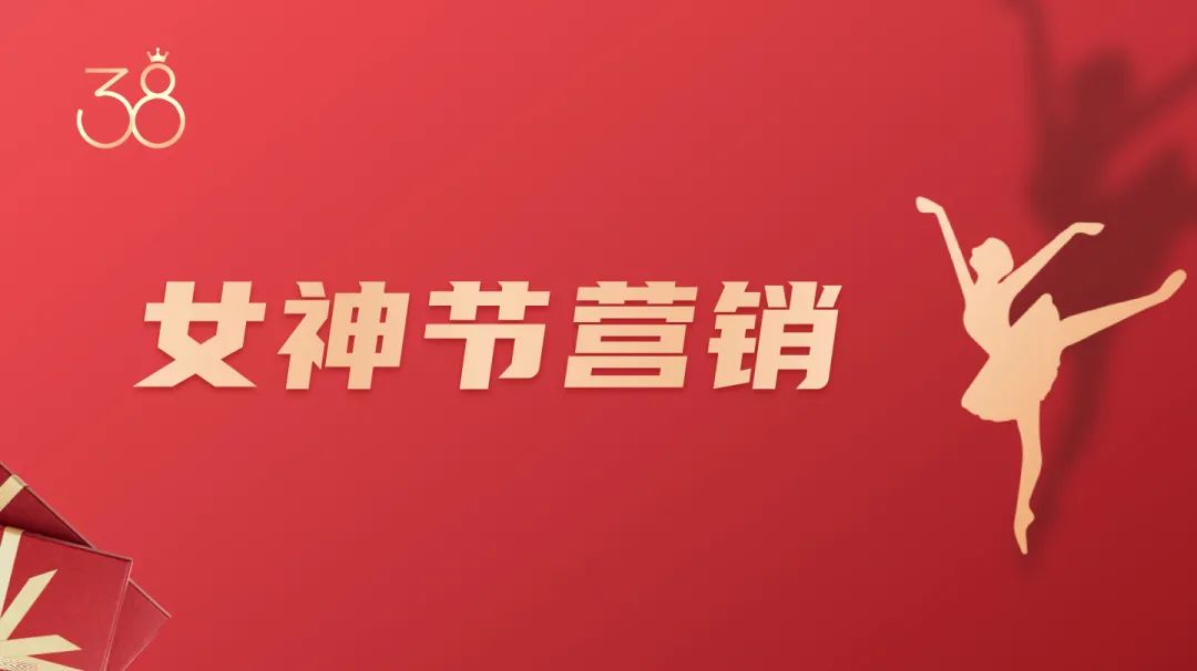 医美如何做营销成功,医美行业怎么做线上推广