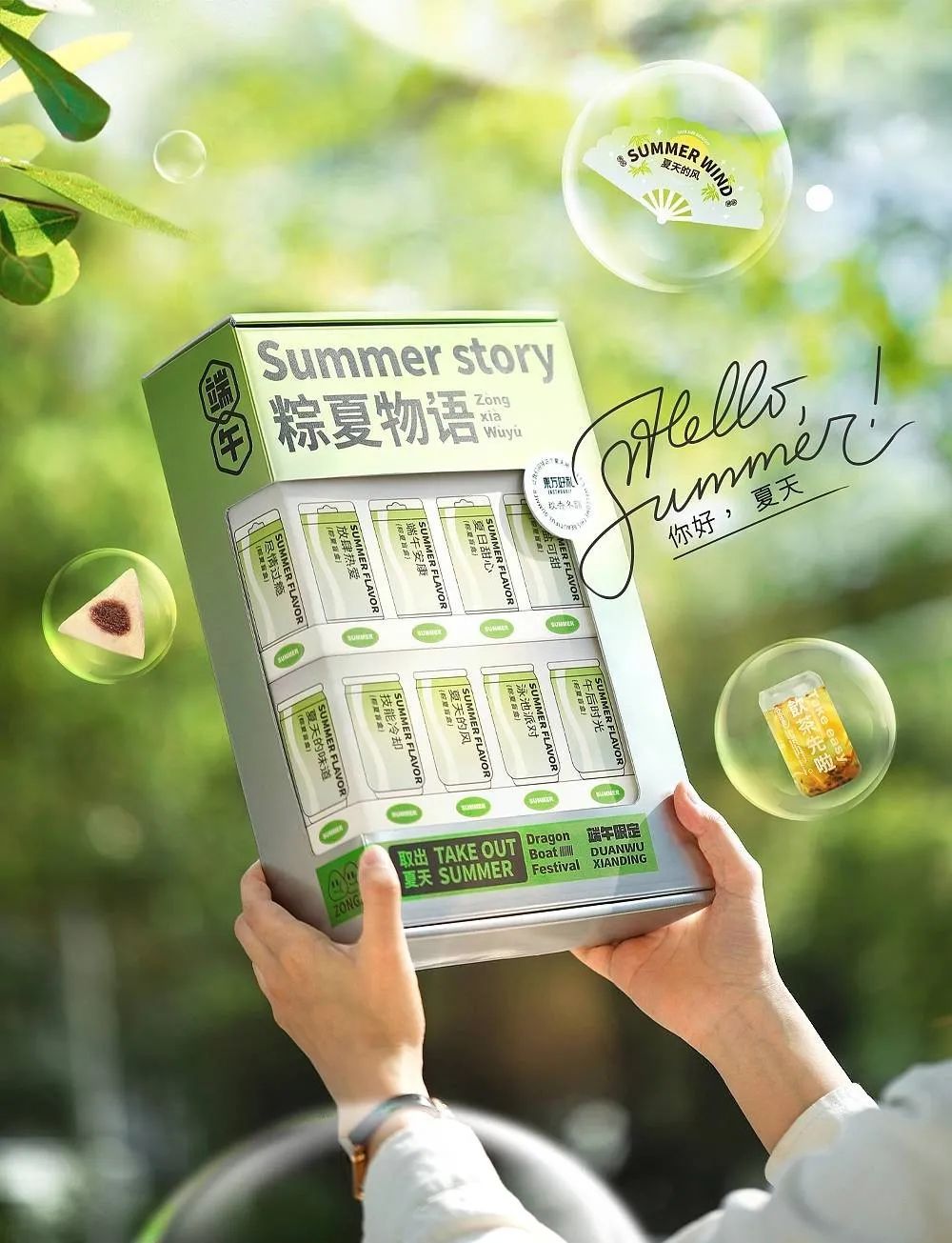 礼盒包装高级感设计,创意礼盒包装设计欣赏