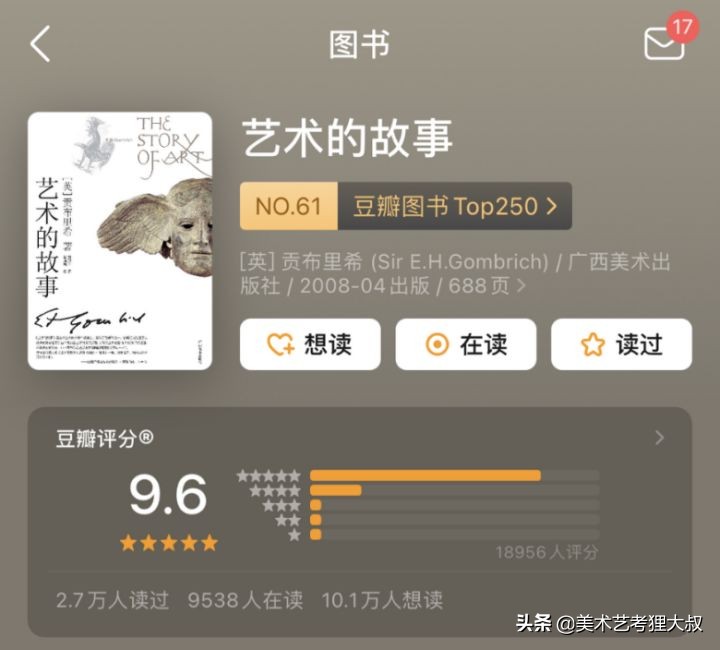 9岁学画画零基础入门,孩子0基础学画画先学什么