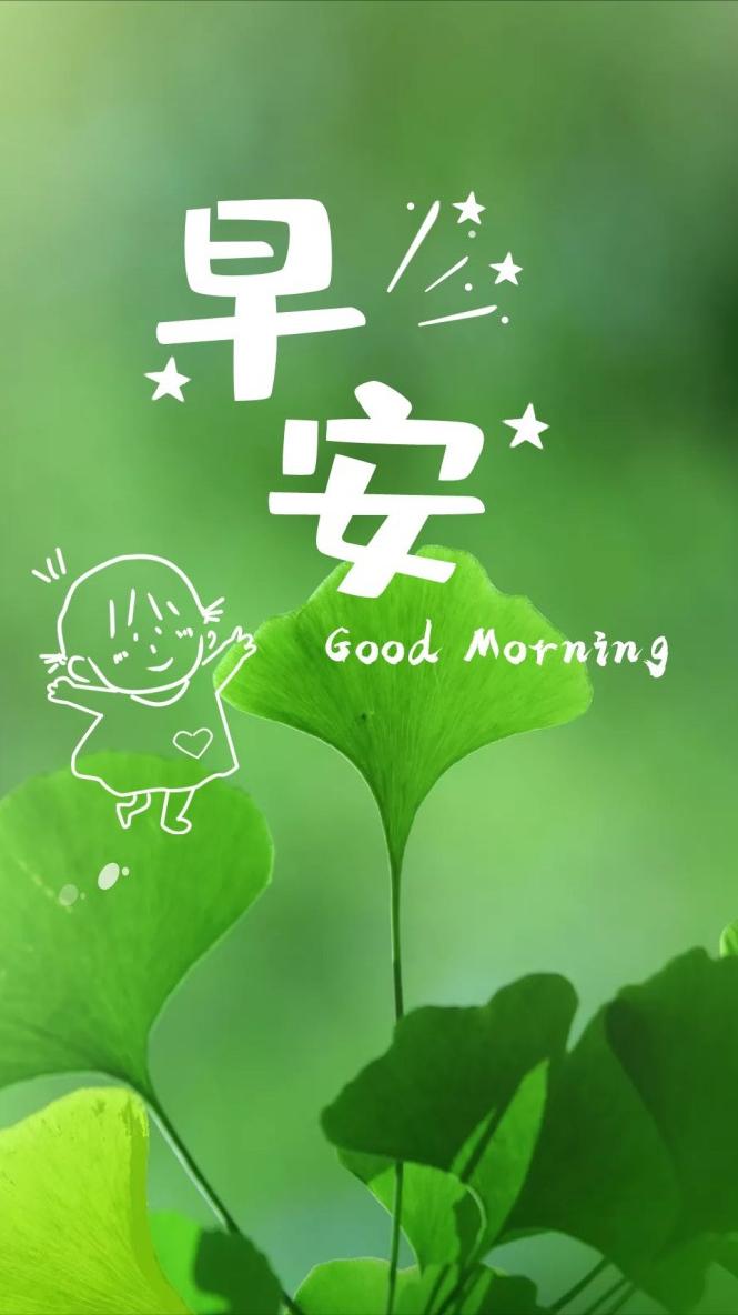 早安心语生活短句子,早安心语生活最难走的路