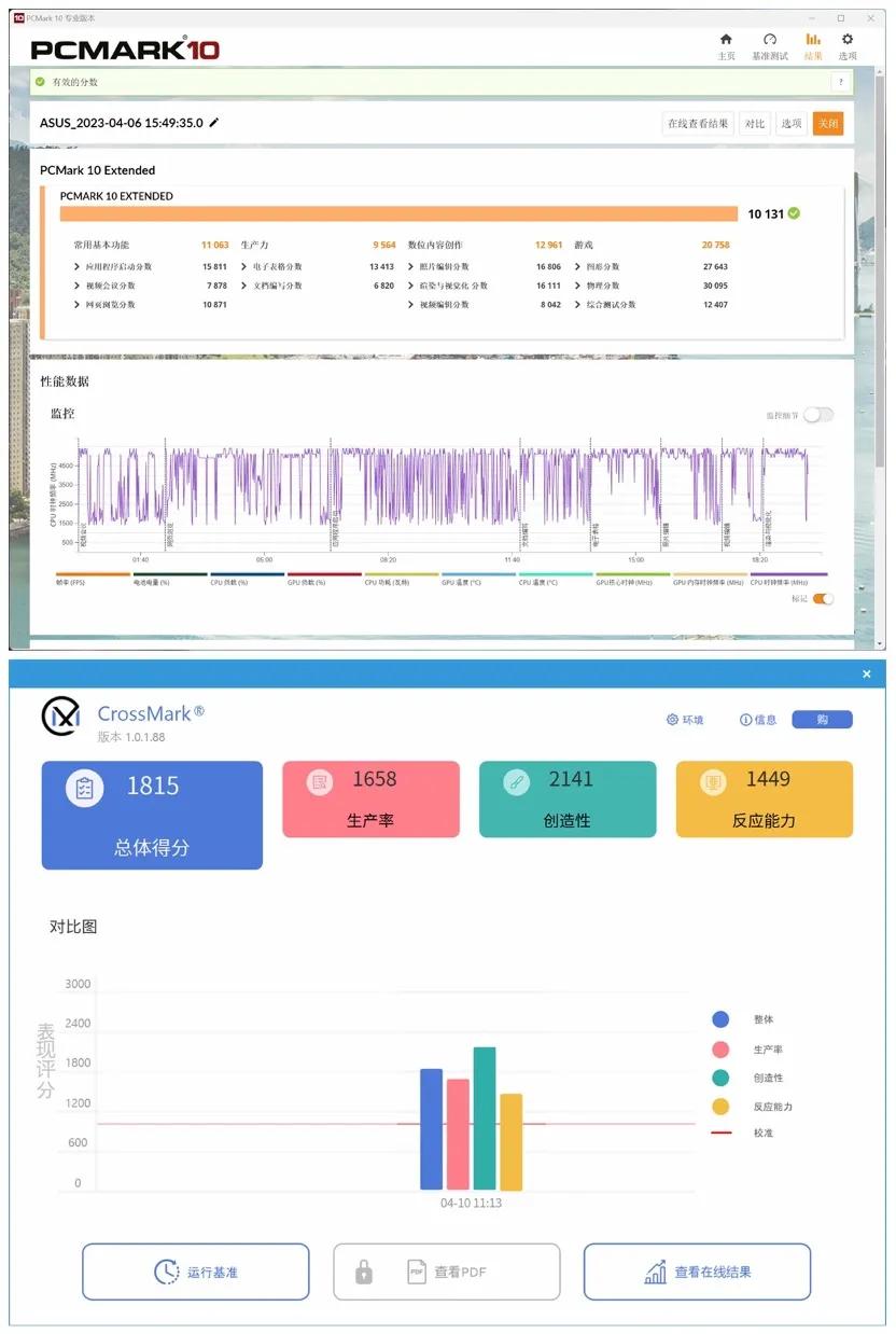 华硕灵耀pro14深度体验,高性能oled屏幕笔记本