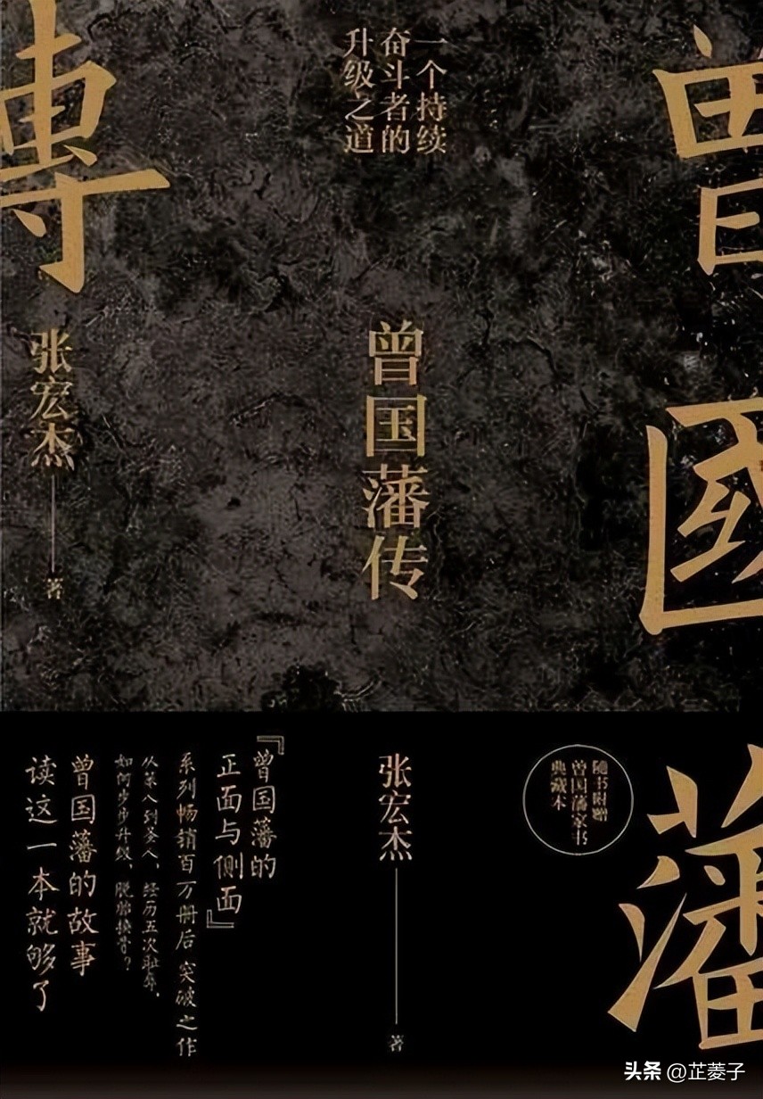 最值得读的10本传记,推荐一本强大自我的人物传记书