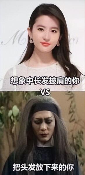 一图看懂如何根据脸型选发型,如何通过自己的脸型选发型