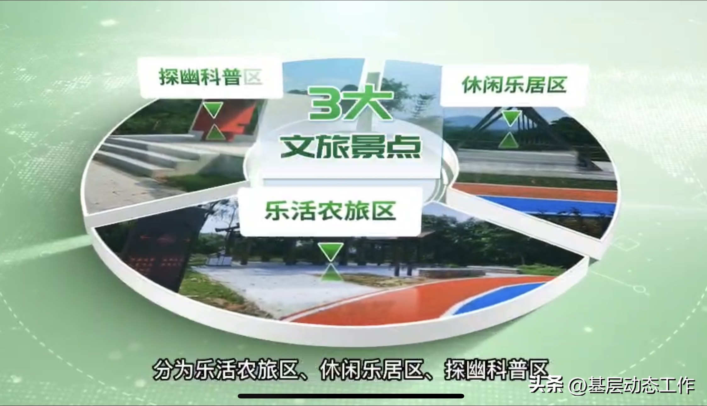 氧生骑道魅力马甲：梅岭自行车道正式通车