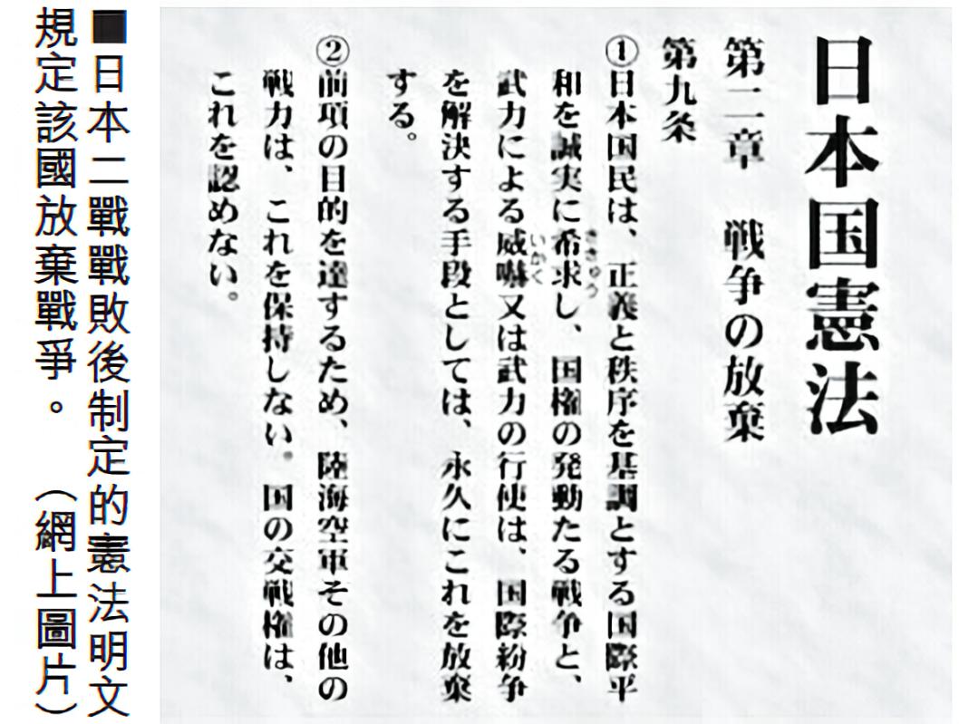 假如此刻“中日”开战，多长时间能结束战斗？（1）