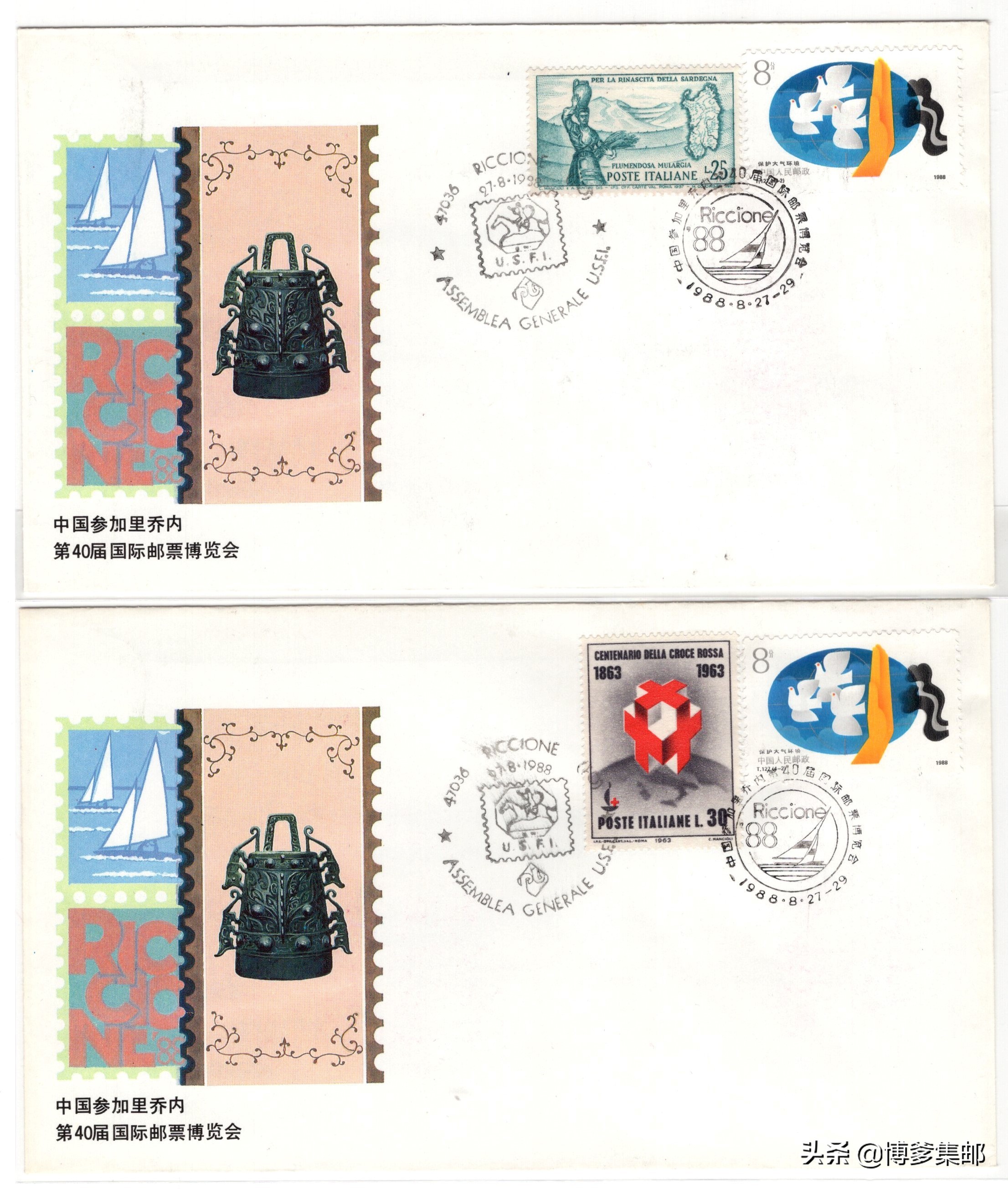 第二十届中国国际博览会,里乔内第31届国际邮票博览会价格