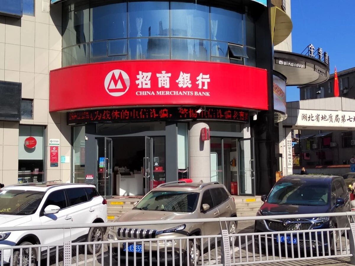 招商银行存款最新利率,招商银行最新大额存款利率