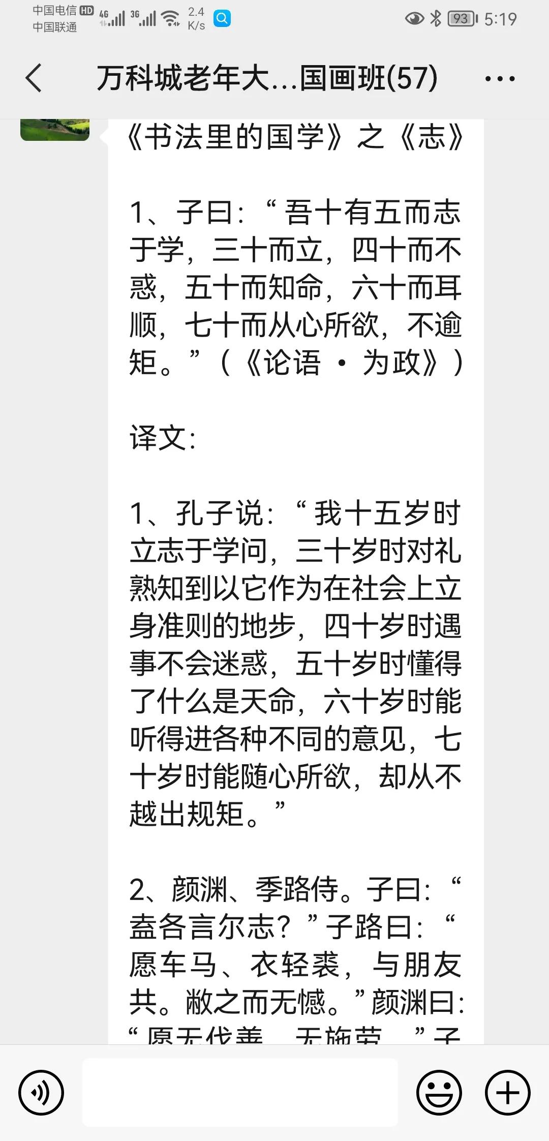 坂田万科城社区,坂田万科城小区