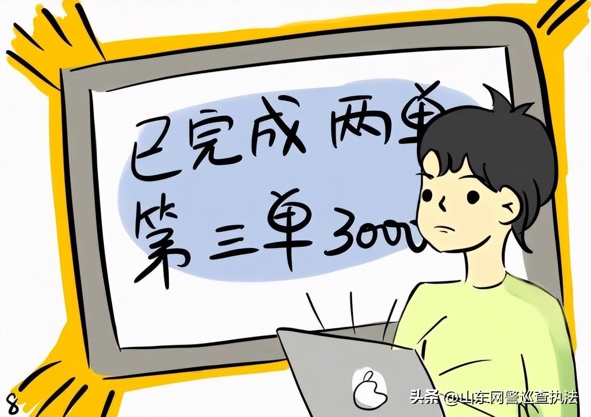 免费领水果是真实的吗,免费送水果新型骗局是真的吗