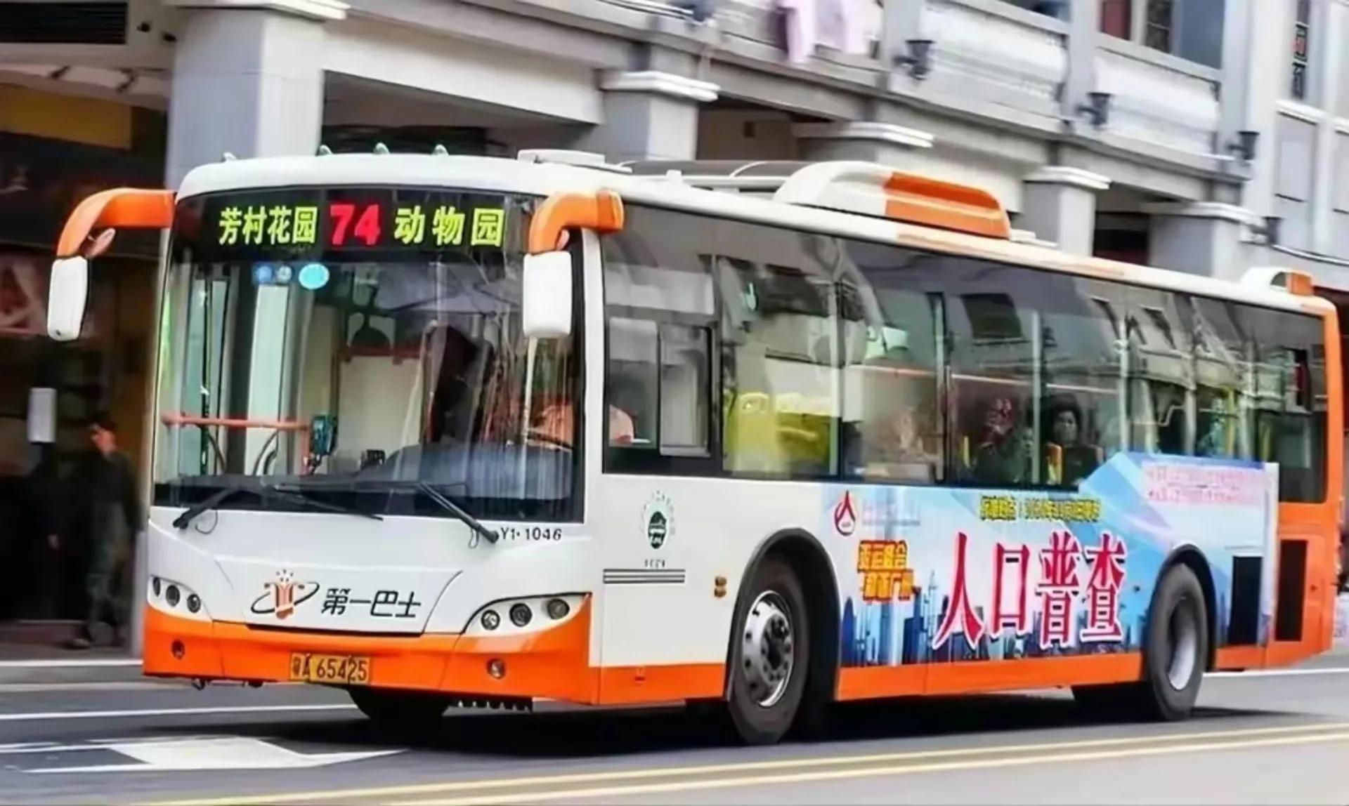 广州公交车线路调整最新消息,广州公交线路调整最新通知