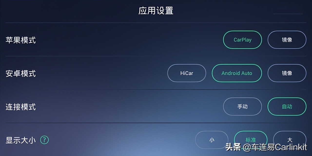 车连易盒子carplay怎么无线连接,车易连carplay盒子连接安卓手机