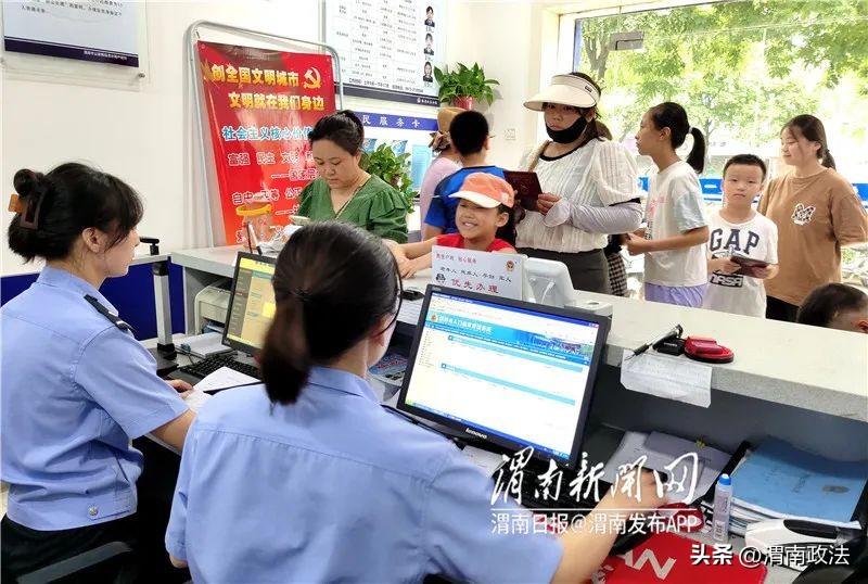 居民如何办理公民身份证,未满16岁首次申领身份证