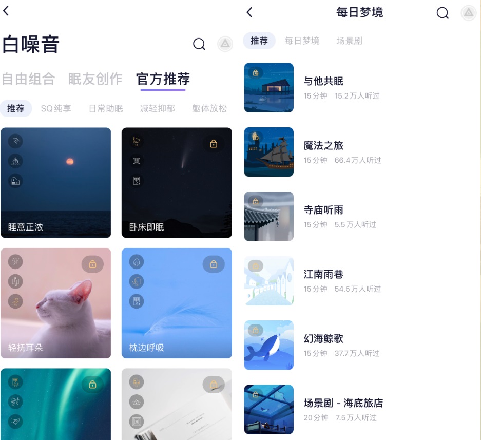 学霸学习软件推荐app,学生党必备66款私藏学霸app