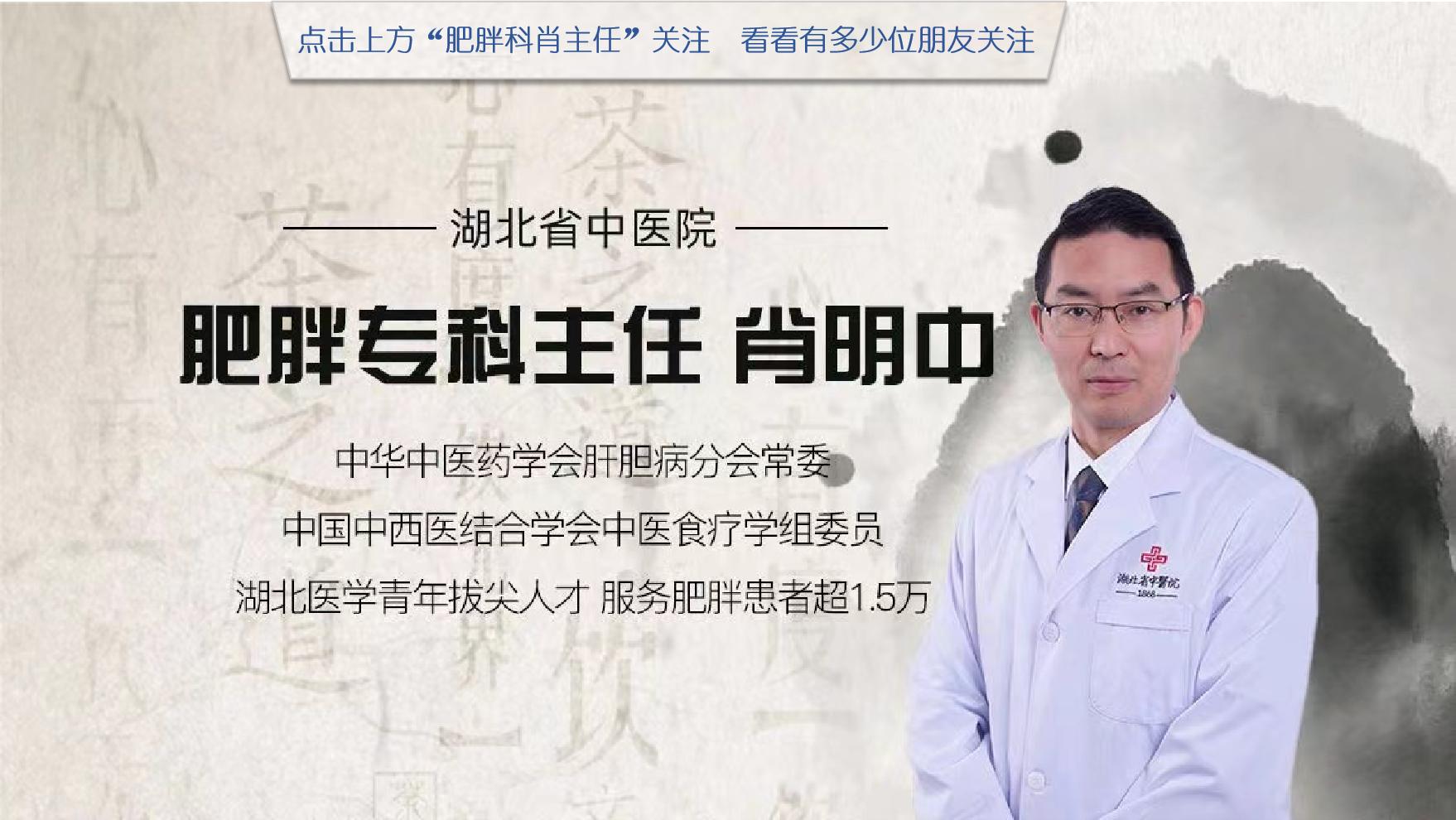 干货：要想减肥，先看这些指标你达标了吗？