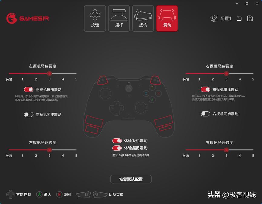 盖世小鸡g7微软授权手柄,小鸡手柄g7
