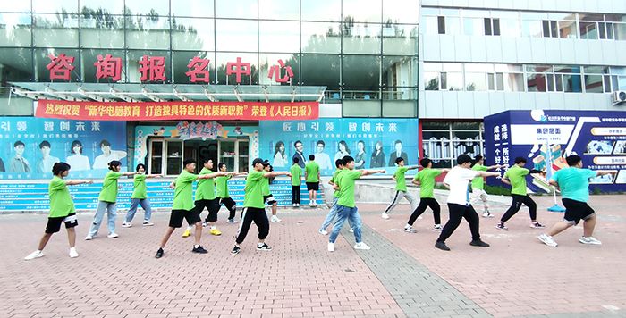 哈尔滨新华电脑学校,哈尔滨新华电脑学校毕业工作工资