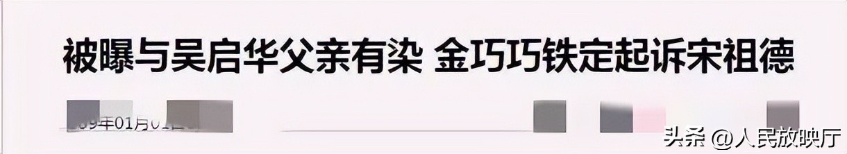 宋德祖谈胡鑫宇视频,宋德祖胡鑫宇后续