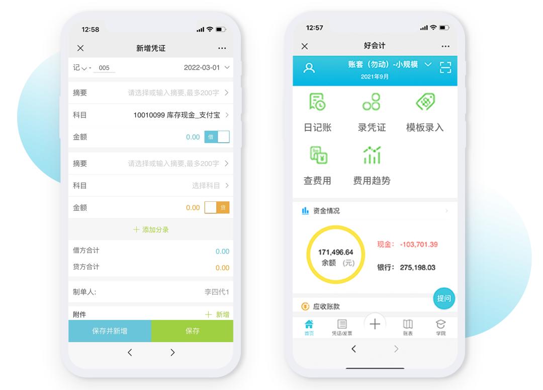 跨年发票怎样调账,发票未做账跨年怎么处理