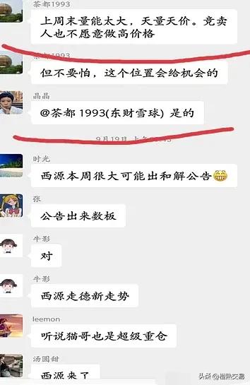 股票杀猪盘套路,股市杀猪盘套路k线图