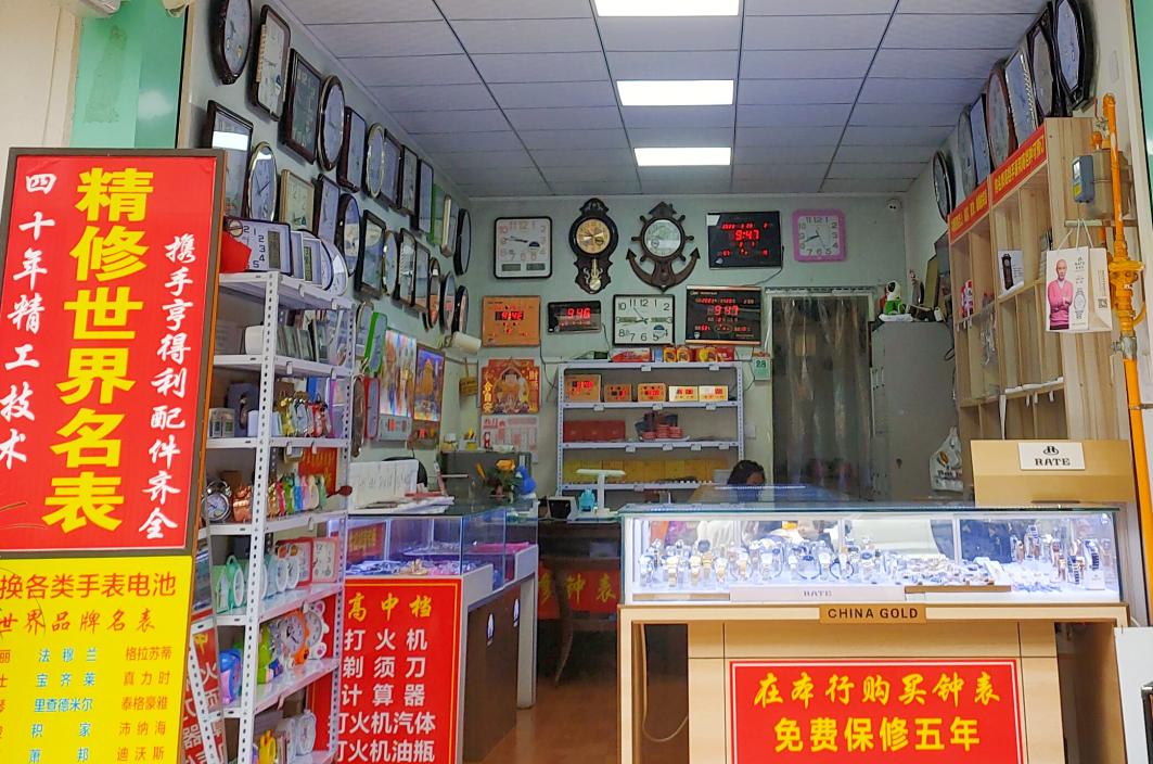 修鞋、配钥匙……邛崃的“小修小补”地图来啦！超实用！