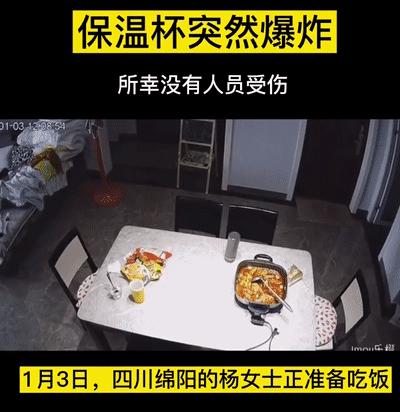 倒进热水变绿水，“夺命保温杯”屡次遭央视曝光，大家应警惕对待