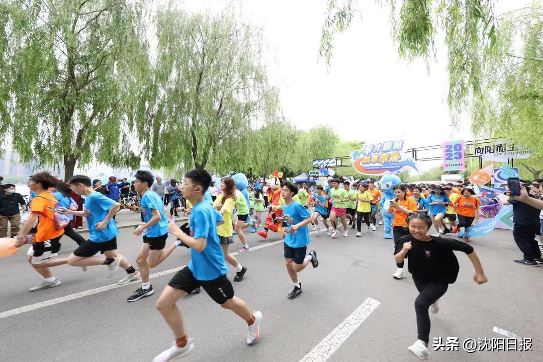 做着通关游戏跑个长跑、逛着创业展示顺便投个简历：两千名驻沈高校大学生跑嗨了