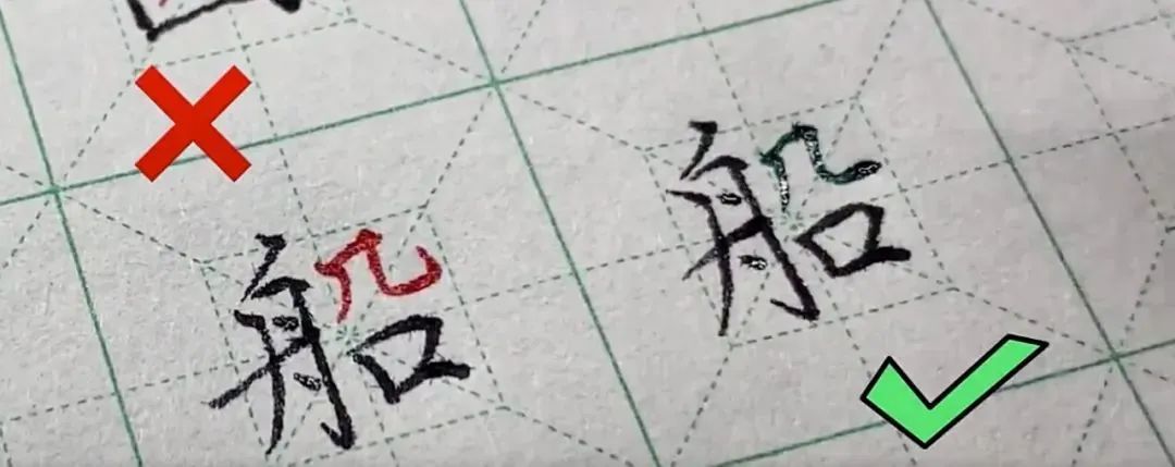 二十个容易写错的字并注释,这些容易写错的字你都写对了吗