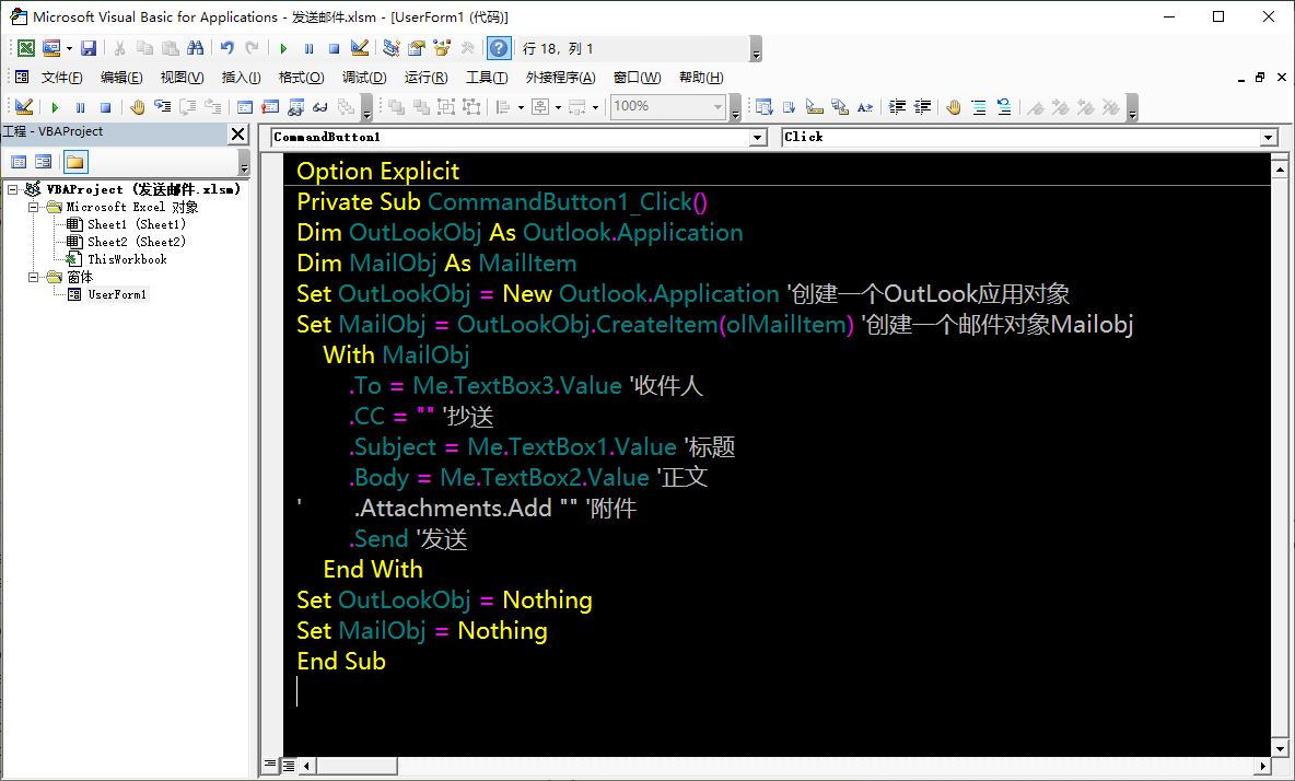 excelvba一键发送附件,vba批量发送带图片邮件