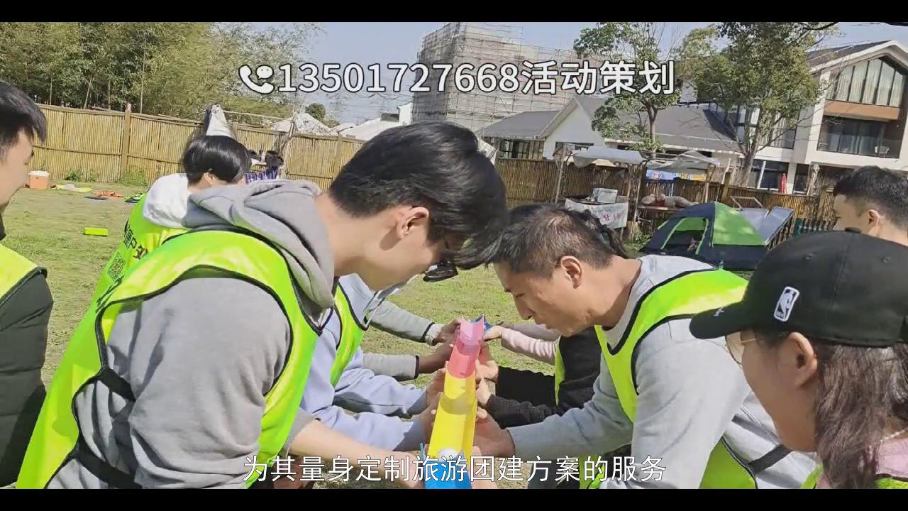 定制旅游团建,团建定制游