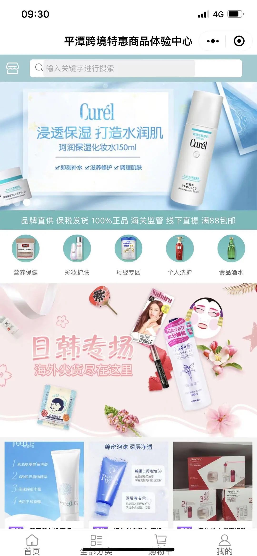 平潭浪涌指什么,平潭浪涌