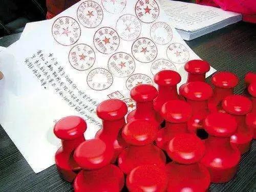 私刻印章原因分析,私刻印章有什么后果