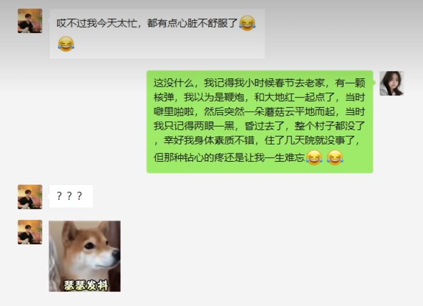 果然,ChatGPT还是被拿去搞黄色了...