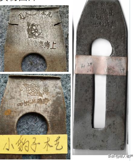 被遗忘的中国制造,木工刨刀现在什么牌子最好