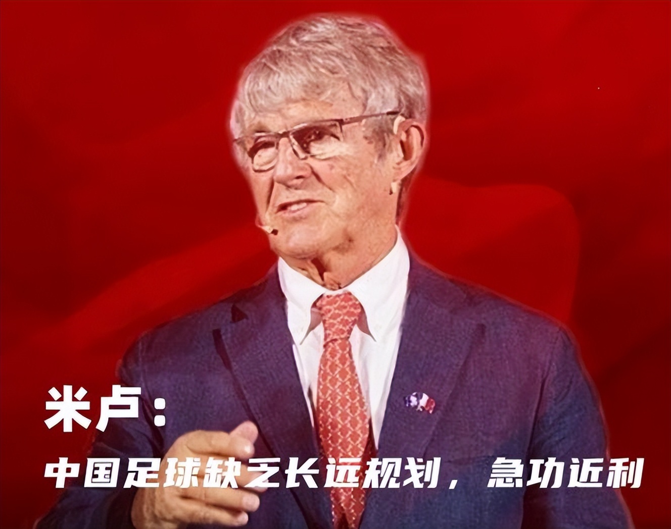 中国足球需要英雄,董宇辉最新准确消息