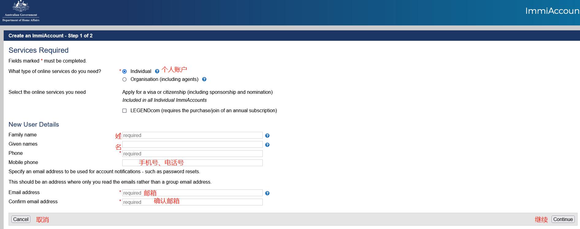 澳大利亚签证第二次申请成功率,澳大利亚签证个人签成功率高