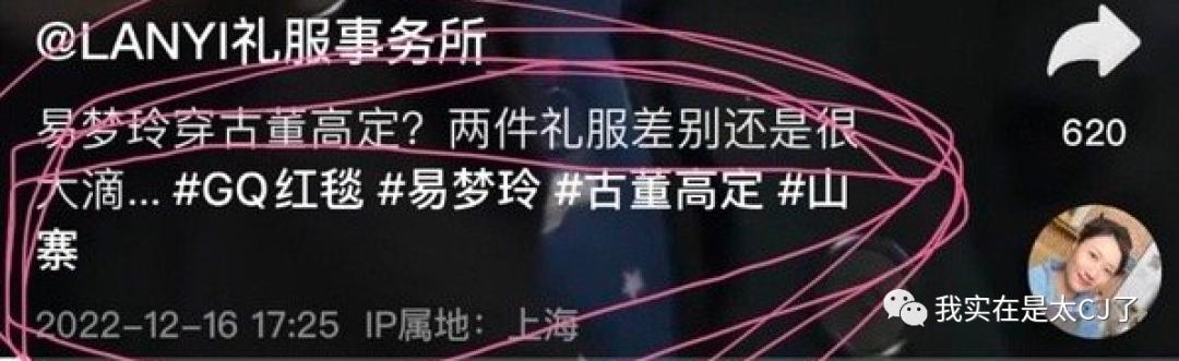 faker是谁,到底谁才是假粉丝