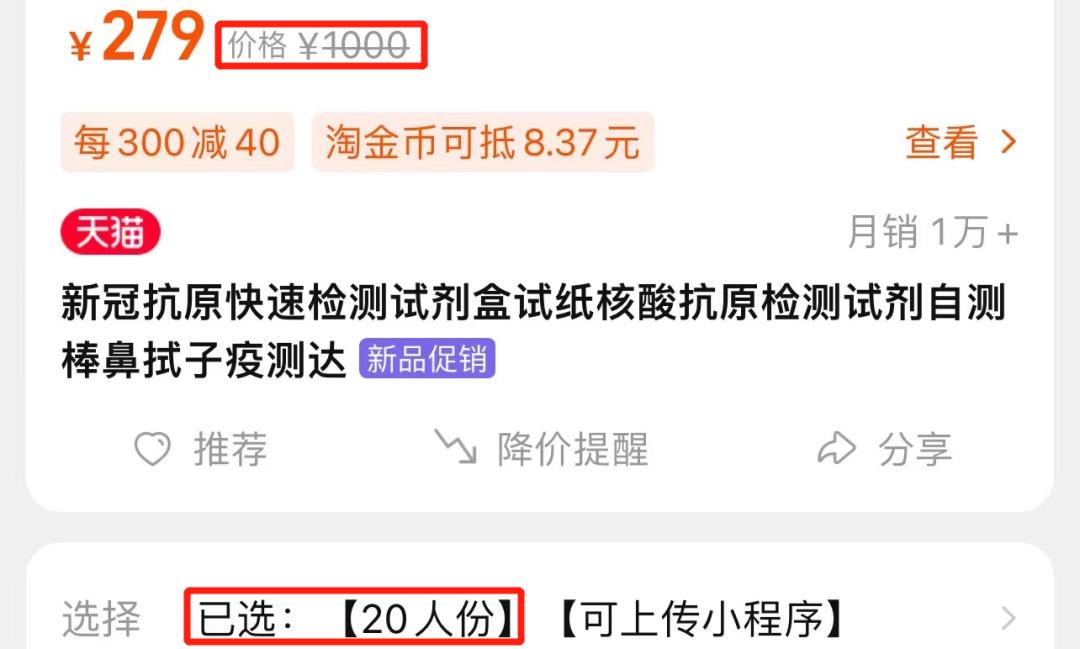 抗原检测试剂盒一盒难求或将缓解,抗原试剂一盒难求会火下去吗
