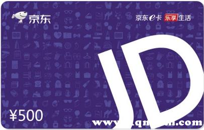 京东e卡京典卡怎么回收换钱,回收京东e卡小程序