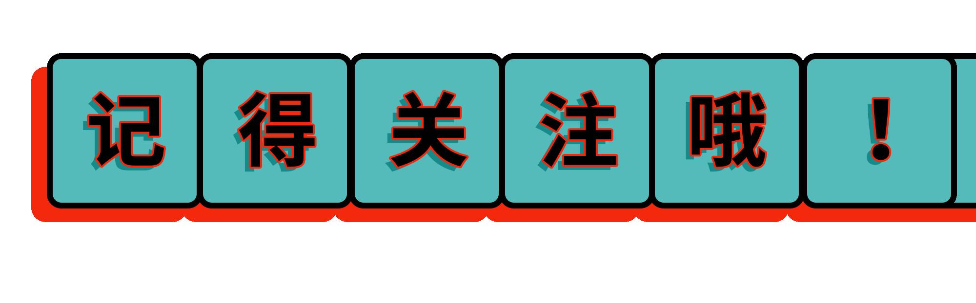 毛主席确实做到了“没有调查，没有发言权”