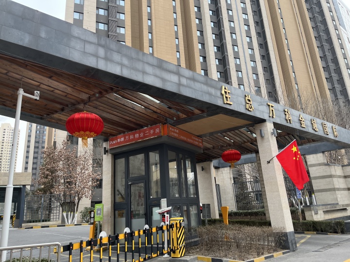 回龙观高端盘,回龙观区新楼盘