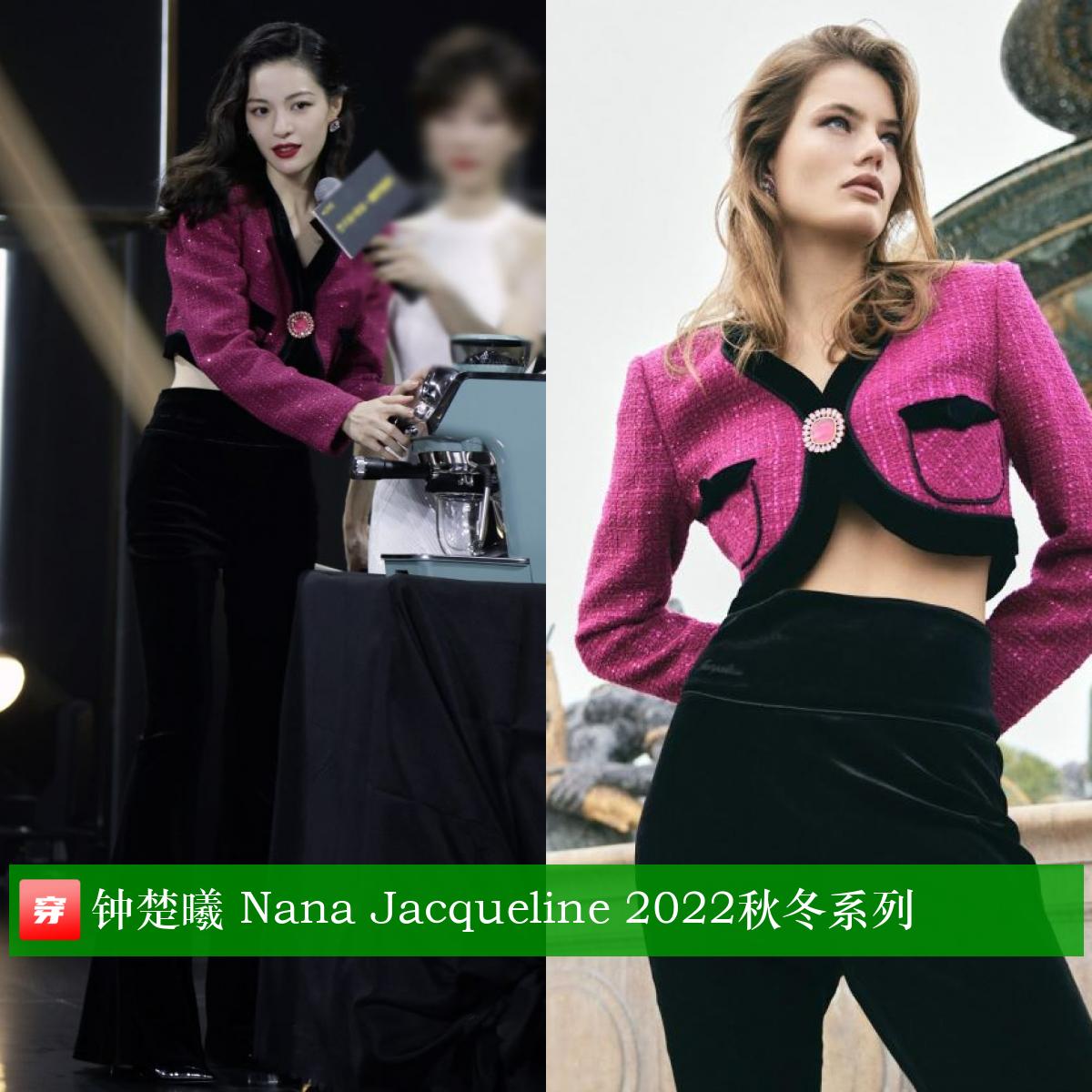 明星穿搭王一博肖战,明星穿搭肖战