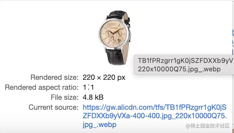 常见图片格式及优缺点,举例2种常见图片格式